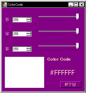 RGB.EXE