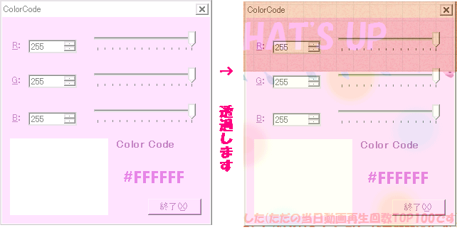 RGB2.EXE